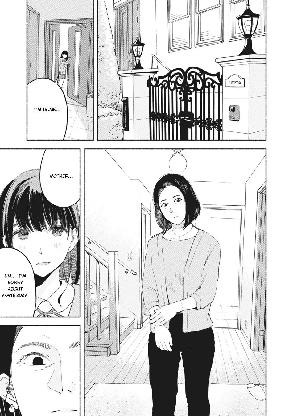 Musume no Tomodachi Chapter 9 19